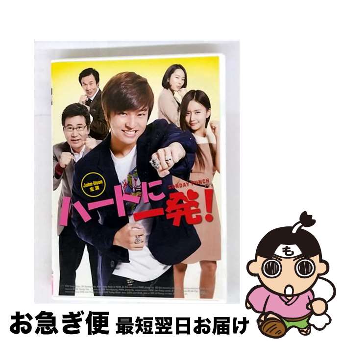 EANコード：4985914750806■通常24時間以内に出荷可能です。■ネコポスで送料は1～3点で298円、4点で328円。5点以上で600円からとなります。※2,500円以上の購入で送料無料。※多数ご購入頂いた場合は、宅配便での発送になる場合があります。■ただいま、オリジナルカレンダーをプレゼントしております。■送料無料の「もったいない本舗本店」もご利用ください。メール便送料無料です。■まとめ買いの方は「もったいない本舗　おまとめ店」がお買い得です。■「非常に良い」コンディションの商品につきましては、新品ケースに交換済みです。■中古品ではございますが、良好なコンディションです。決済はクレジットカード等、各種決済方法がご利用可能です。■万が一品質に不備が有った場合は、返金対応。■クリーニング済み。■商品状態の表記につきまして・非常に良い：　　非常に良い状態です。再生には問題がありません。・良い：　　使用されてはいますが、再生に問題はありません。・可：　　再生には問題ありませんが、ケース、ジャケット、　　歌詞カードなどに痛みがあります。出演：ジョンフン、ユ・ドングン、ユン・ジンソ、キム・ボルム監督：パク・チュング製作年：2011年製作国名：韓国枚数：1枚組み限定盤：通常型番：TSDS-75080発売年月日：2012年12月21日