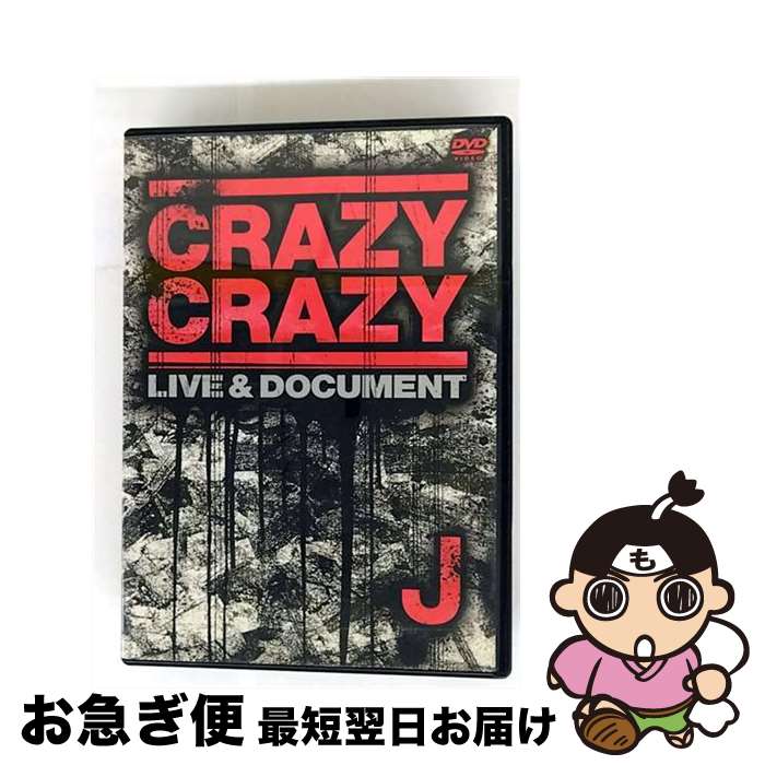 š CRAZYCRAZY/DVD/AVBD-91368 / ٥åȥå [DVD]ڥͥݥȯ