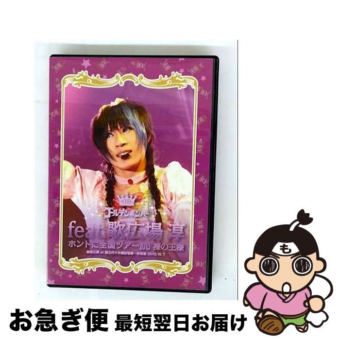 š ǥܥС ۥȤĥ2013β͡ɲø at Ω塹ڶΰ 2013107 featι ...