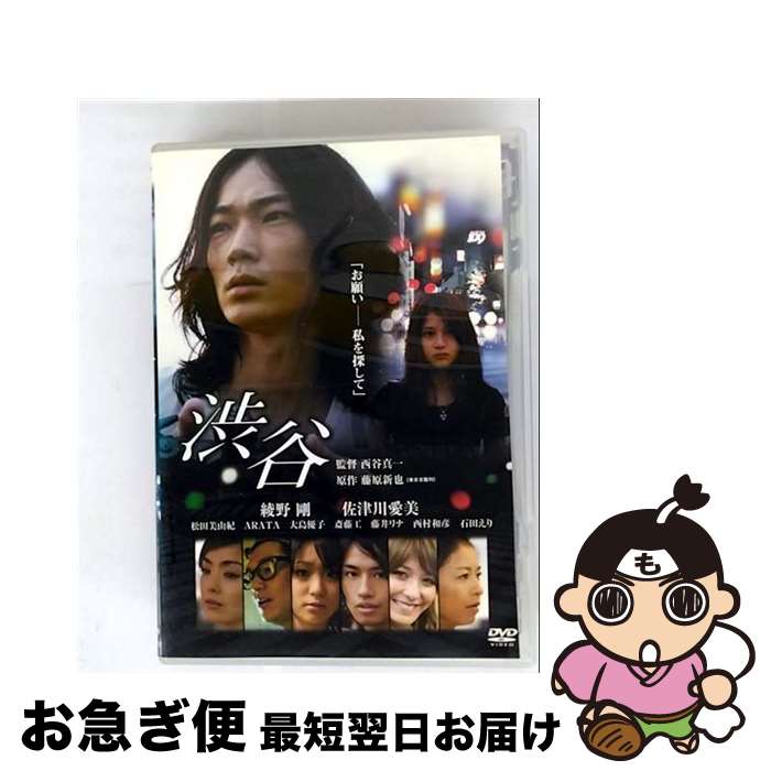 EANコード：4547286007027■通常24時間以内に出荷可能です。■ネコポスで送料は1～3点で298円、4点で328円。5点以上で600円からとなります。※2,500円以上の購入で送料無料。※多数ご購入頂いた場合は、宅配便での発送になる場合があります。■ただいま、オリジナルカレンダーをプレゼントしております。■送料無料の「もったいない本舗本店」もご利用ください。メール便送料無料です。■まとめ買いの方は「もったいない本舗　おまとめ店」がお買い得です。■「非常に良い」コンディションの商品につきましては、新品ケースに交換済みです。■中古品ではございますが、良好なコンディションです。決済はクレジットカード等、各種決済方法がご利用可能です。■万が一品質に不備が有った場合は、返金対応。■クリーニング済み。■商品状態の表記につきまして・非常に良い：　　非常に良い状態です。再生には問題がありません。・良い：　　使用されてはいますが、再生に問題はありません。・可：　　再生には問題ありませんが、ケース、ジャケット、　　歌詞カードなどに痛みがあります。