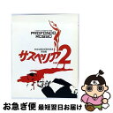 【中古】 サスペリアPART2 日本公開35周年記念究極版 Blu-ray/Blu-ray Disc/TCBD-0203 / TCエンタテインメント [Blu-...