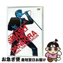 【中古】 KOJI KIKKAWA CONCERT TOUR 2002“SMASH THE PANDORA”/DVD/TKBA-1033 / 徳間ジャパンコミュ...
