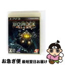 【中古】 BIOSHOCK2(バイオショック2)/PS3/BLJS-10078/【CEROレーティング「Z」(18歳以上のみ対象)】 / D3PUBLISHER【ネコポス発送】