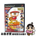 【中古】 実況パワフルプロ野球13 決定版/PS2/VW338J1/A 全年齢対象 / コナミデジタルエンタテインメント【ネコポス発送】