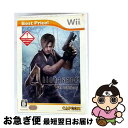 【中古】 バイオハザード4 Wiiエディション(Best Price!)/Wii/RVLP-RB4J2/D 17才以上対象 / カプコン【ネコポス発送】