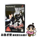 【中古】 天誅 紅 / フロム・ソフトウェア【ネコポス発送】
