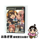 【中古】 涼宮ハルヒの戸惑 通常版 / バンプレスト【ネコポス発送】