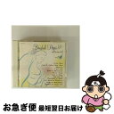 【中古】 ピアノと弦楽四重奏によるブライダル・ポップスVol.2〜インストゥルメンタル〜/CD/TOCT-6253 / 結婚式用 / EMIミュージック・ジャパ...