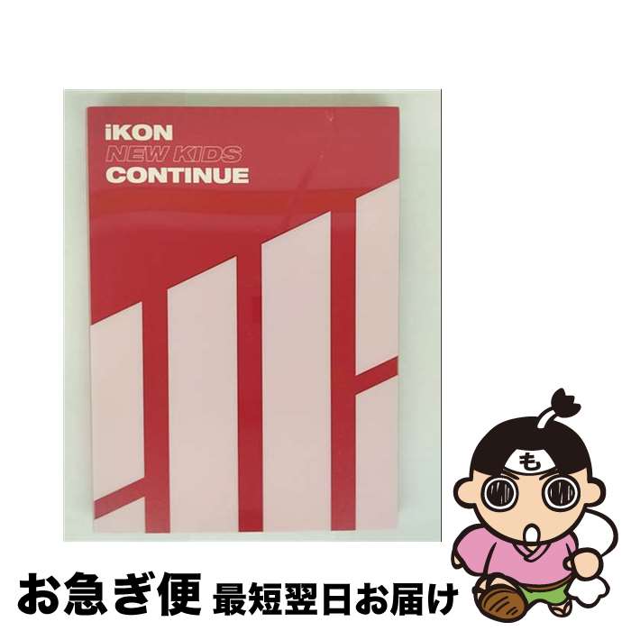 EANコード：8809269509260■こちらの商品もオススメです ● ENHYPEN / BORDER: DAY ONE ランダムカバー・バージョン / ENHYPEN / Genie Music [CD] ● TREASURE / 1集: THE FIRST STEP : TREASURE EFFECT ランダムカバー・バージョン / TREASURE / YG Plus [CD] ● ボーダー: カーニバル 2nd Mini Album CD 輸入盤 / ENHYPEN / ENHYPEN / GENIE MUSIC [CD] ● Zero： Fever Part．3 ATEEZ / ATEEZ / GENIE MUSIC [CD] ● 輸入盤 SEVENTEEN / 5TH MINI ALBUM ： YOU MAKE MY DAY CD / SEVENTEEN / Kakao M (loen Entert [CD] ● リズムリパブリック｜Rhythm REPUBLIC NCT:RESONANCE Pt.1 The Future Ver.エイベックス輸入盤 / NCT / SM ENTERTAINMENT [CD] ● 輸入盤 NCT / 2ND ALBUM ： RESONANCE PT. 2 ARRIVAL VER. CD / NCT / Dreamus [CD] ● インディーズ ATEEZ:Zero:Fever Part.1:5th Mini AlbumランダムバーシKOR / ATEEZ / Genie Music [CD] ● 輸入盤 SEVENTEEN / 6TH MINI ALBUM ： YOU MADE MY DAWN CD / SEVENTEEN / Pledis Entertainment [CD] ● 輸入盤 SEVENTEEN / 8TH MINI ALBUM ： YOUR CHOICE CD / Seventeen / YG PLUS [CD] ● リロード CD 輸入盤 / NCT DREAM / NCT DREAM / Dreamus [CD] ● 輸入盤 TXT TOMORROW X TOGETHER / MINISODE1 ： BLUE HOUR CD / TXT / Dreamus [CD] ● Stray Kids / 1st Album: GO生 通常盤 ランダムカバー・バージョン / Stray Kids / Jyp Entertainment [CD] ● TOMORROW X TOGETHER / 2nd Album: The Chaos Chapter 混沌の章: FREEZE ランダムカバー・バージョン / TXT / YG PLUS [CD] ● THE BOYZ / 5th Mini Album: CHASE ランダムカバー・バージョン / THE BOYZ / Kakao M [CD] ■通常24時間以内に出荷可能です。■ネコポスで送料は1～3点で298円、4点で328円。5点以上で600円からとなります。※2,500円以上の購入で送料無料。※多数ご購入頂いた場合は、宅配便での発送になる場合があります。■ただいま、オリジナルカレンダーをプレゼントしております。■送料無料の「もったいない本舗本店」もご利用ください。メール便送料無料です。■まとめ買いの方は「もったいない本舗　おまとめ店」がお買い得です。■「非常に良い」コンディションの商品につきましては、新品ケースに交換済みです。■中古品ではございますが、良好なコンディションです。決済はクレジットカード等、各種決済方法がご利用可能です。■万が一品質に不備が有った場合は、返金対応。■クリーニング済み。■商品状態の表記につきまして・非常に良い：　　非常に良い状態です。再生には問題がありません。・良い：　　使用されてはいますが、再生に問題はありません。・可：　　再生には問題ありませんが、ケース、ジャケット、　　歌詞カードなどに痛みがあります。