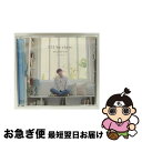 【中古】 I’ll be there/CDシングル(12cm)/AVCD-83898 / SOOHYUN (from U-KISS) / avex trax [...