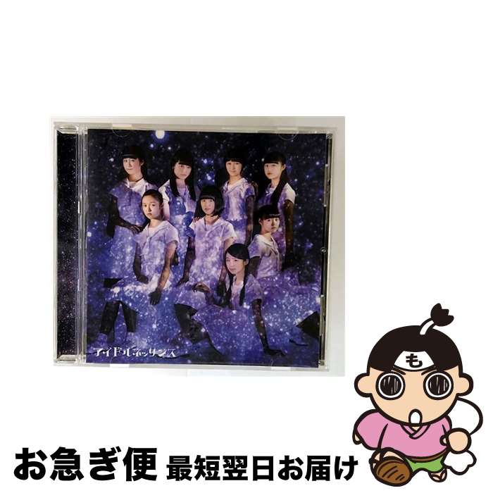š Τʤʪ/CD󥰥12cm/TPRC-0160 / ɥͥå / T-Palette Records [CD]ڥͥݥȯ