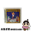 【中古】 エイベックス・レイブ’94〜DJパワー・ミックス〜/CD/AVCD-11210 / オムニバス, ブルドーザー, 94セール, M.M.M., J.K...