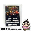 【中古】 Road to Shinydays in OSAKA BIG CAT 2008.12.27 / Dear Loving / Dear Loving /...