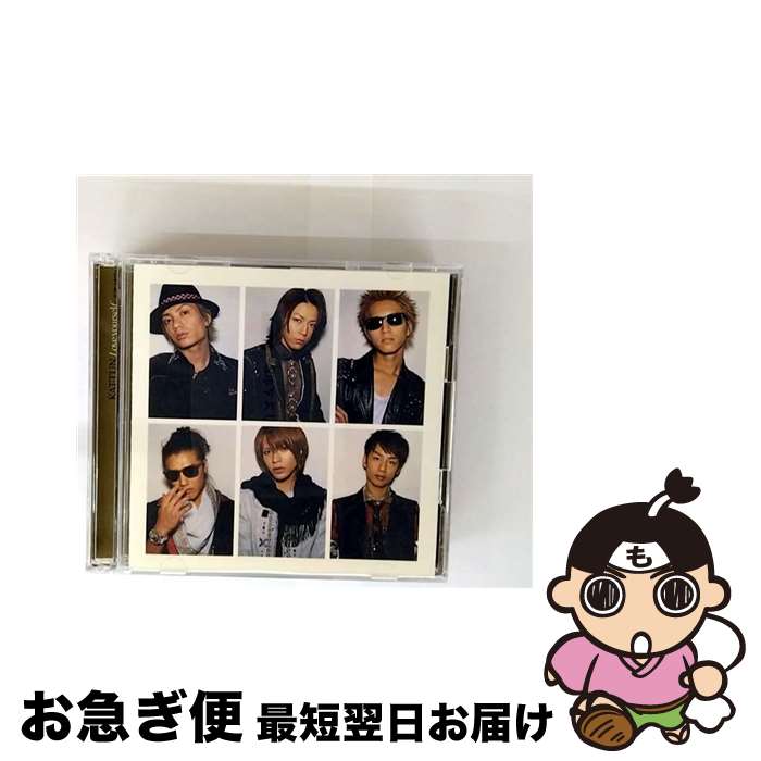 【中古】 Love yourself-君が嫌いな君が好き-（初回限定盤1／DVD（Love yourself-君が嫌いな君が好き-（ビデオ・クリップ＋メイキング））付き）/CDシングル（12c / / [CD]【ネコポス発送】