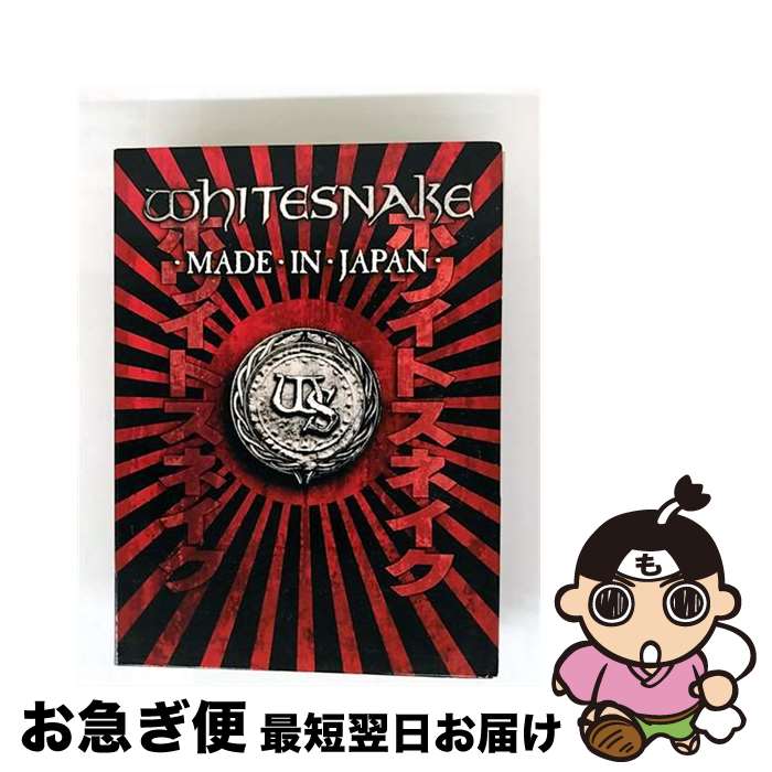 EANコード：8024391003336■通常24時間以内に出荷可能です。■ネコポスで送料は1～3点で298円、4点で328円。5点以上で600円からとなります。※2,500円以上の購入で送料無料。※多数ご購入頂いた場合は、宅配便での発送になる場合があります。■ただいま、オリジナルカレンダーをプレゼントしております。■送料無料の「もったいない本舗本店」もご利用ください。メール便送料無料です。■まとめ買いの方は「もったいない本舗　おまとめ店」がお買い得です。■「非常に良い」コンディションの商品につきましては、新品ケースに交換済みです。■中古品ではございますが、良好なコンディションです。決済はクレジットカード等、各種決済方法がご利用可能です。■万が一品質に不備が有った場合は、返金対応。■クリーニング済み。■商品状態の表記につきまして・非常に良い：　　非常に良い状態です。再生には問題がありません。・良い：　　使用されてはいますが、再生に問題はありません。・可：　　再生には問題ありませんが、ケース、ジャケット、　　歌詞カードなどに痛みがあります。