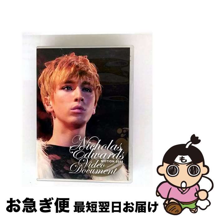 š MOTION2014/DVD/EDBJ-2023 / SPACE SHOWER MUSIC [DVD]ڥͥݥȯ