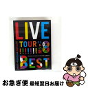 【中古】 KANJANI∞ LIVE TOUR!! 8EST 〜みんなの想いはどうなんだい?僕らの想いは無限大!!〜(初回限定盤)/DVD/TEBI-8863 ...