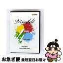 【中古】 Vivaldi ヴィヴァルディ / 四季 ガブリエーレ・カッツォーラ監督 演奏:シモーネ&イ・ソリスティ・ヴェネティ / Arthaus Musik ...