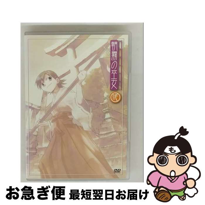【中古】 朝霧の巫女 弐〈初回限定BOX付DVD〉/DVD/KIBA-9828 / キングレコード [DVD]【ネコポス発送】