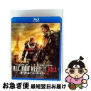 【中古】 オール・ユー・ニード・イズ・キル ブルーレイ&DVDセット/Blu-ray Disc/1000523024 / ワーナー・ブラザース・ホームエンターテ...