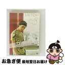 【中古】 Search for my roots 斎藤工 プライベートジャーニー 体験編/DVD/ADE-0787 / エースデュースエンタテインメント [DV...