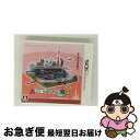 【中古】 A列車で行こう3D NEO/3DS/CTRPBN3J/A 全年齢対象 / アートディンク【ネコポス発送】