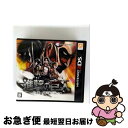 【中古】 進撃の巨人~人類最後の翼~/3DS/CTRPBGAJ/D 17才以上対象 / スパイク・チュンソフト【ネコポス発送】