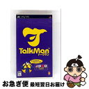 【中古】 TALKMAN 【ソフト単体版】 / ソニー・コンピュータエンタテインメント【ネコポス発送】