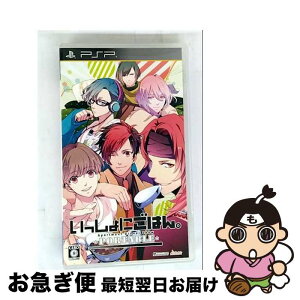 【中古】 いっしょにごはん。PORTABLE(限定版)/PSP/ULJM06230/C 15才以上対象 / アイディアファクトリー【ネコポス発送】