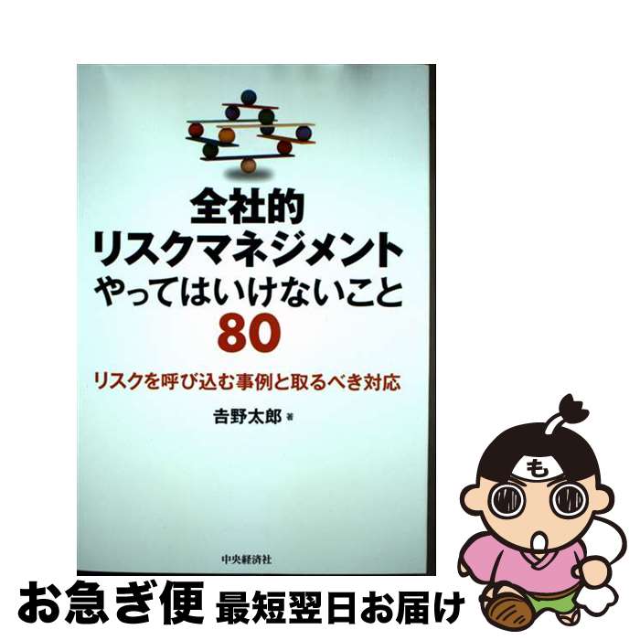 š ŪꥹޥͥȤäƤϤʤ80 ꥹƤӹȼ٤б / Ϻ / кѼ [ñ]ڥͥݥȯ