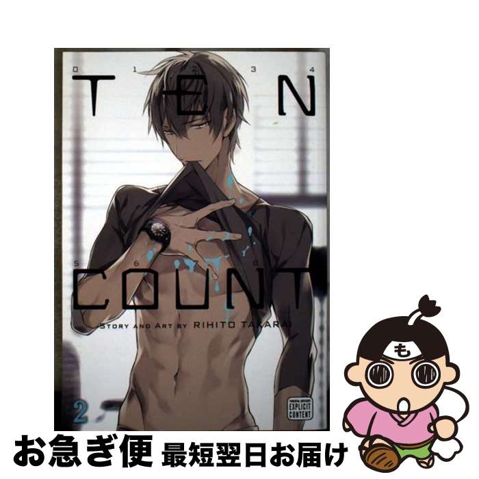 š Ten Count, Vol. 2 / Rihito Takarai / SuBLime [ڡѡХå]ڥͥݥȯ