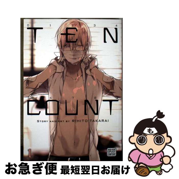 š TEN COUNT #01(P) / Rihito Takarai / SuBLime [ڡѡХå]ڥͥݥȯ