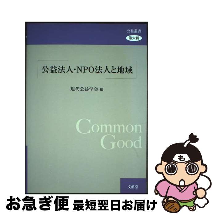 š ˡ͡NPOˡͤϰ / ׳ز / ʸƲ [ñ]ڥͥݥȯ