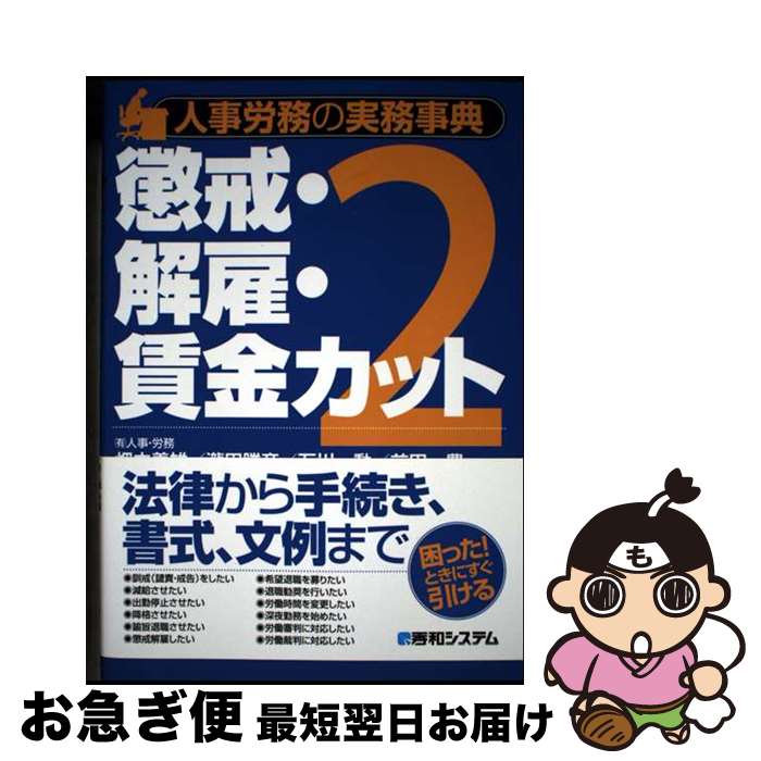 š ͻϫ̳μ̳ŵ 2 / Ȫ ͺ / ¥ƥ [ñ]ڥͥݥȯ