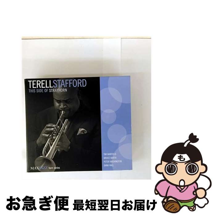 【中古】 Terell Stafford / This Side Of Strayhorn / TERELL STAFFORD / MAXJA [CD]【ネコポス発送】