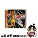 【中古】 ラウンチ・パーティー!テクノ・フライト2.0/CD/AVCD-17170 / オムニバス, ゴールデン・ボーイ・ウィズ・ミス・キティン, 2ラウムヴォ...