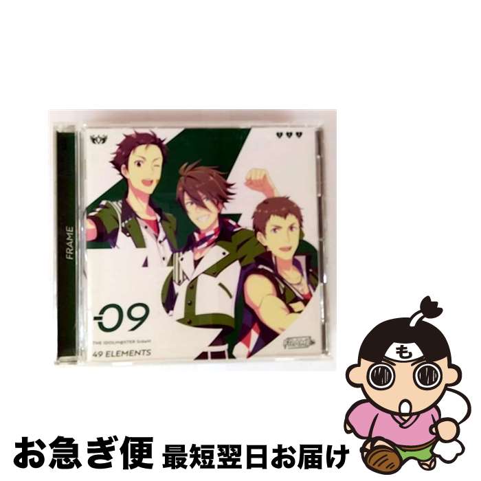 【中古】 THE　IDOLM＠STER　SideM　49　ELEMENTS　-09　FRAME/CD ...