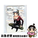 【中古】 やはり俺の青春ラブコメはまちがっている。第4巻 <初回限定版>/Blu-ray Disc/GNXA-7264 / ジェネオン・ユニバーサル [Blu-...