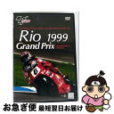 【中古】 Rio Grand Prix 1999 NELSON PIQUET CIRCUIT/DVD/WVD-227 / video maker(VC/DAS)...