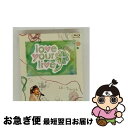 【中古】 豊崎愛生ファーストコンサートツアー “love your live”/Blu-ray Disc/SMXL-1 / ミュージックレイン [Blu-ray...