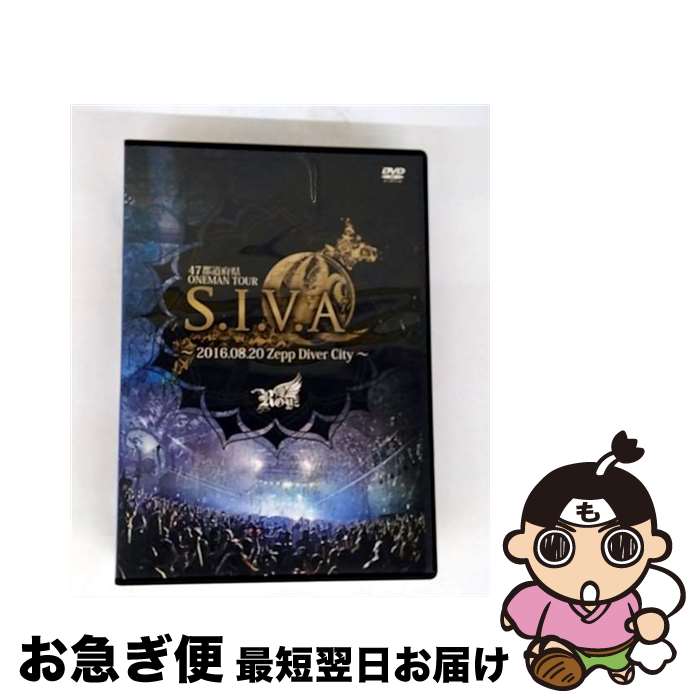 š 47ƻܸONEMANTOURFINALSIVA١20160820ZeppDiverCityڽס/DVD/BP...