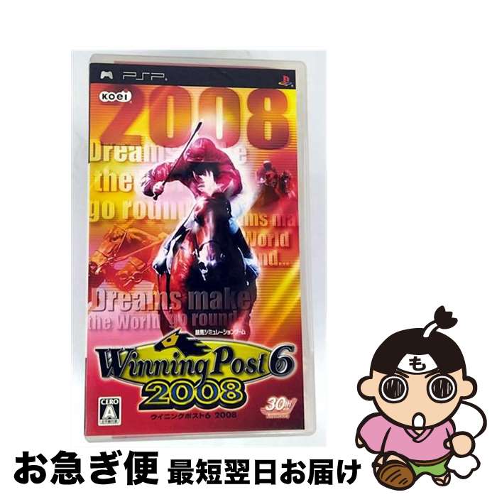 【中古】 ウイニングポスト6 2008/PSP/ULJM05341/A 全年齢対象 / コーエー【ネコポス発送】