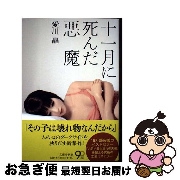 š ˻ /   / ʸ麽ս [ñ]ڥͥݥȯ