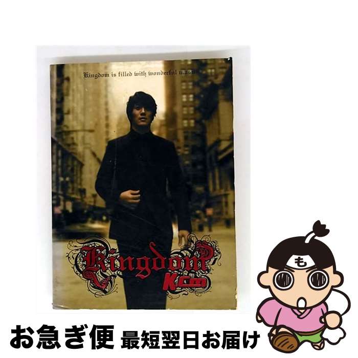 【中古】 Kcm Korea / 4集: Kingdom / KCM / Mnet [CD]【ネコポス発送】