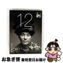 【中古】 LIM CHANG JUNG イム・チャンジョン 12TH ALBUM : COMMON SONG...COMMON MELODY CD / イム・チ...
