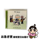 【中古】 TV-ジャズ・オン・TV-CM vol.2/CD/KICJ-501 / CMソング, アントニオ・カルロス・ジョビン, スーザン・ウォン, ドナ・グル...