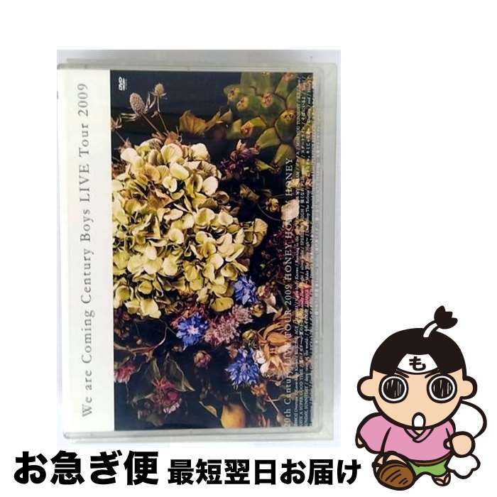 äʤޡޤŹ㤨֡š 20thCenturyLIVETOUR2009HONEYHONEYHONEYWeareComingCenturyBoysLIVETour2009ʽס/DVD/AVBD-91742 / Avex Entertainment [DVD]ڥͥݥȯۡפβǤʤ1,275ߤˤʤޤ