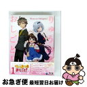 【中古】 「りゅうおうのおしごと!」Blu-ray VOL.1(初回限定版)/Blu-ray Disc/COXC-1221 / 日本コロムビア [Blu-ray...