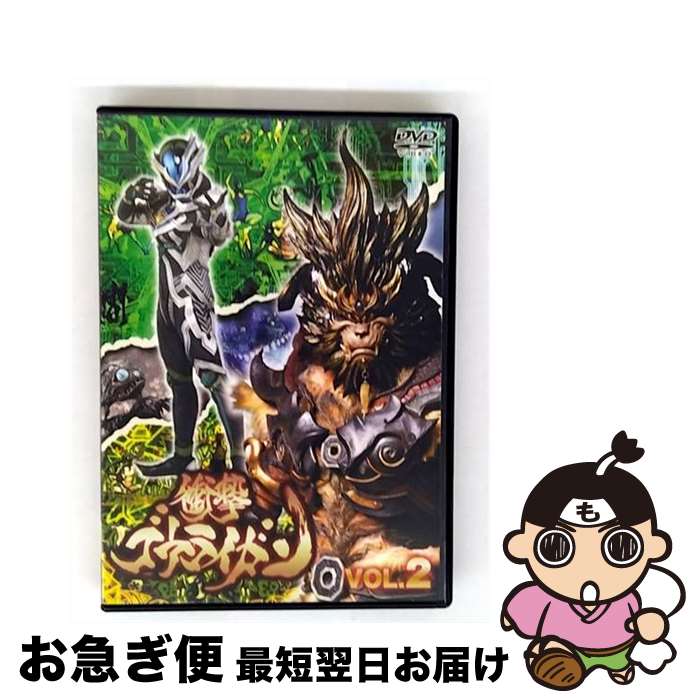 【中古】 衝撃ゴウライガン！！＜オリジナル版＞ VOL．2/DVD/BIBS-8372 / Happinet(SB)(D) [DVD]【ネコポス発送】