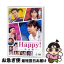 【中古】 NAOKI URASAWA PRESENTS Happy! 完全版/DVD/YRBI-73003 / よしもとミュージックエンタテインメント [DVD...